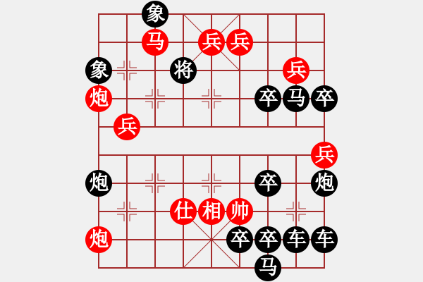 象棋棋譜圖片：陸曙光作品《移花接木》 - 步數(shù)：10 