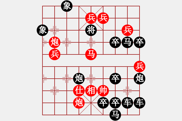 象棋棋譜圖片：陸曙光作品《移花接木》 - 步數(shù)：30 