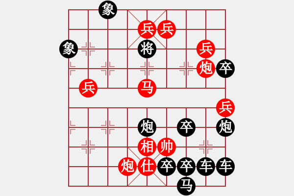 象棋棋譜圖片：陸曙光作品《移花接木》 - 步數(shù)：40 