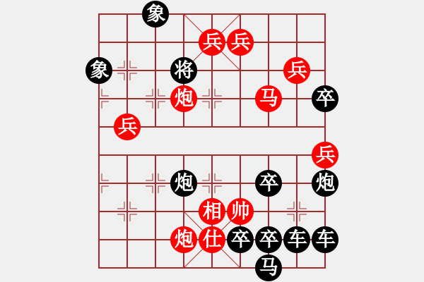 象棋棋譜圖片：陸曙光作品《移花接木》 - 步數(shù)：60 