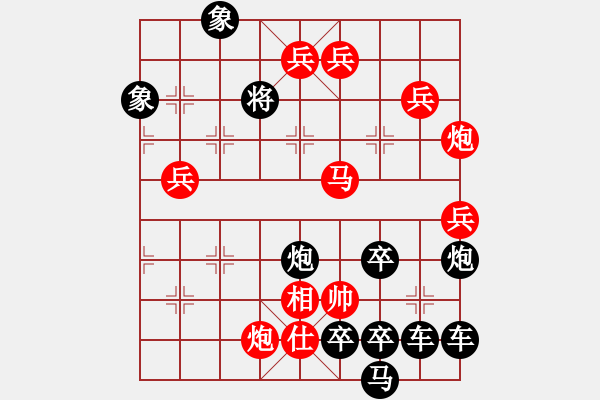 象棋棋譜圖片：陸曙光作品《移花接木》 - 步數(shù)：70 