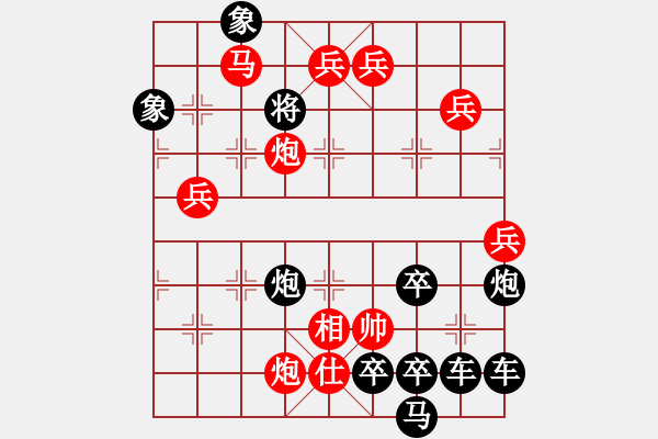 象棋棋譜圖片：陸曙光作品《移花接木》 - 步數(shù)：80 