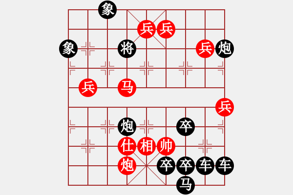 象棋棋譜圖片：陸曙光作品《移花接木》 - 步數(shù)：90 