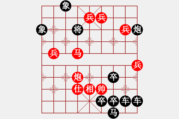 象棋棋譜圖片：陸曙光作品《移花接木》 - 步數(shù)：91 