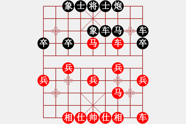 象棋棋譜圖片：★冰之舞[黑] - 縺香惜鈺[紅] - 步數(shù)：30 