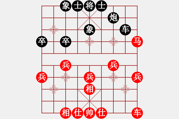 象棋棋譜圖片：★冰之舞[黑] - 縺香惜鈺[紅] - 步數(shù)：40 