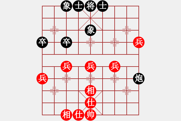 象棋棋譜圖片：★冰之舞[黑] - 縺香惜鈺[紅] - 步數(shù)：50 