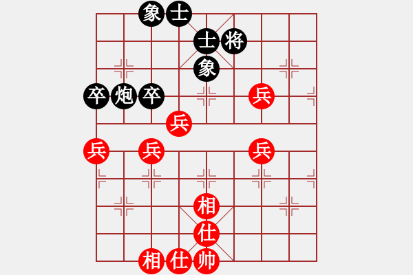 象棋棋譜圖片：★冰之舞[黑] - 縺香惜鈺[紅] - 步數(shù)：60 