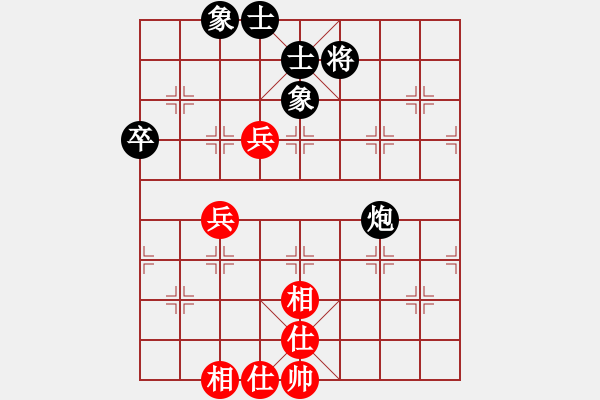 象棋棋譜圖片：★冰之舞[黑] - 縺香惜鈺[紅] - 步數(shù)：68 