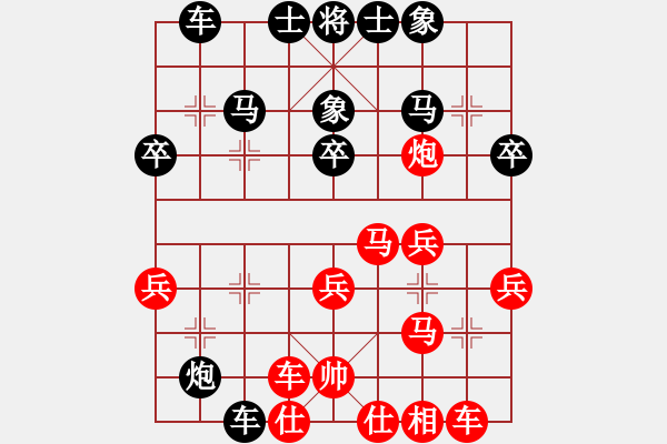 象棋棋譜圖片：順炮直車對橫車 紅兩頭蛇  滹沱蓑笠翁(4級)-負-nzbdwma(4級) - 步數(shù)：40 