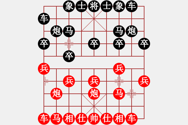 象棋棋譜圖片：左將軍(7段)-勝-梁山小李廣(3段) - 步數(shù)：10 