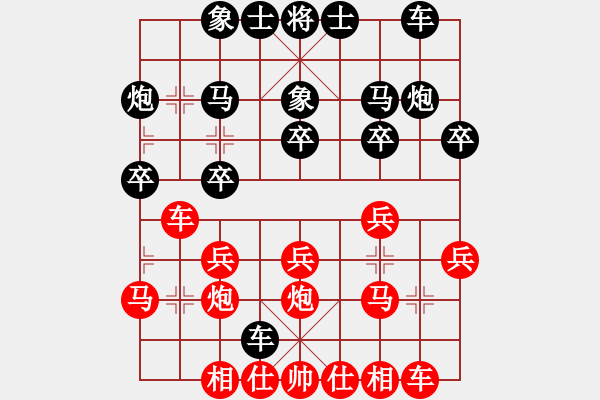 象棋棋譜圖片：左將軍(7段)-勝-梁山小李廣(3段) - 步數(shù)：20 