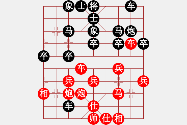 象棋棋譜圖片：左將軍(7段)-勝-梁山小李廣(3段) - 步數(shù)：30 