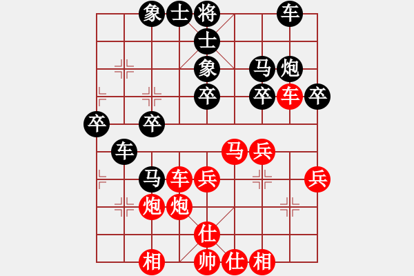 象棋棋譜圖片：左將軍(7段)-勝-梁山小李廣(3段) - 步數(shù)：40 