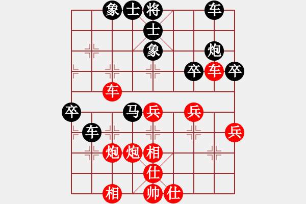 象棋棋譜圖片：左將軍(7段)-勝-梁山小李廣(3段) - 步數(shù)：50 