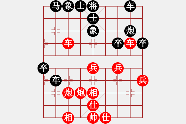 象棋棋譜圖片：左將軍(7段)-勝-梁山小李廣(3段) - 步數(shù)：60 