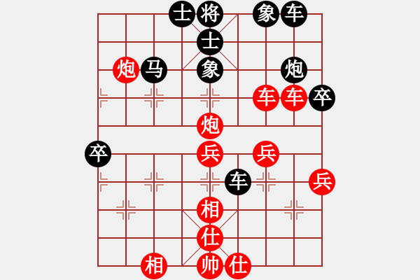 象棋棋譜圖片：左將軍(7段)-勝-梁山小李廣(3段) - 步數(shù)：70 