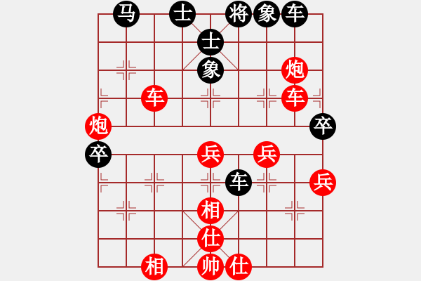 象棋棋譜圖片：左將軍(7段)-勝-梁山小李廣(3段) - 步數(shù)：76 