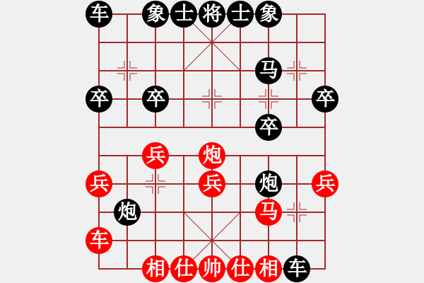 象棋棋譜圖片：廣元光頭(2段)-負-大贏家(9段) - 步數(shù)：20 