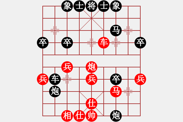 象棋棋譜圖片：廣元光頭(2段)-負-大贏家(9段) - 步數(shù)：30 