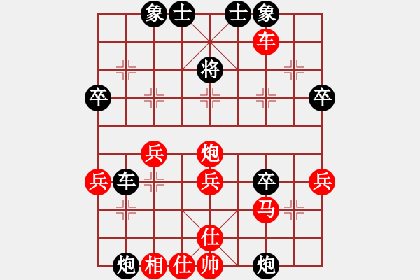 象棋棋譜圖片：廣元光頭(2段)-負-大贏家(9段) - 步數(shù)：40 