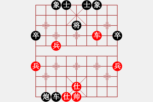 象棋棋譜圖片：廣元光頭(2段)-負-大贏家(9段) - 步數(shù)：50 