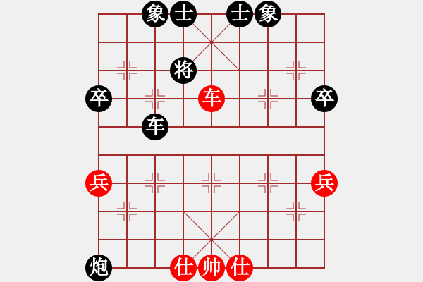 象棋棋譜圖片：廣元光頭(2段)-負-大贏家(9段) - 步數(shù)：60 