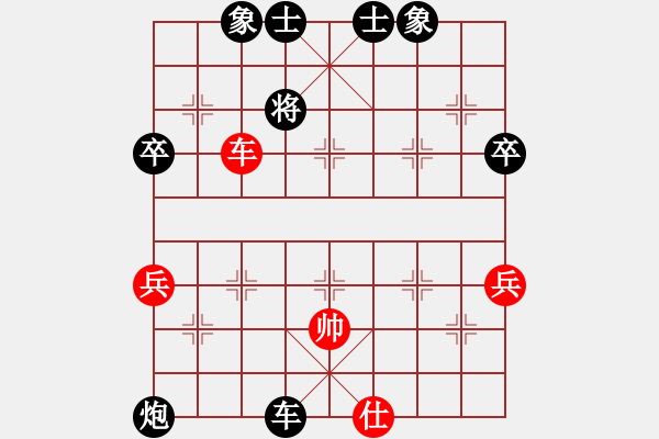 象棋棋譜圖片：廣元光頭(2段)-負-大贏家(9段) - 步數(shù)：70 