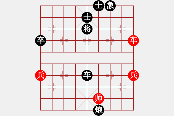 象棋棋譜圖片：廣元光頭(2段)-負-大贏家(9段) - 步數(shù)：80 