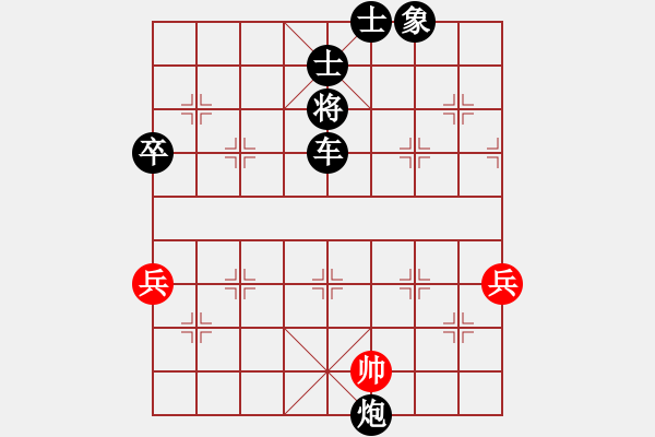 象棋棋譜圖片：廣元光頭(2段)-負-大贏家(9段) - 步數(shù)：82 