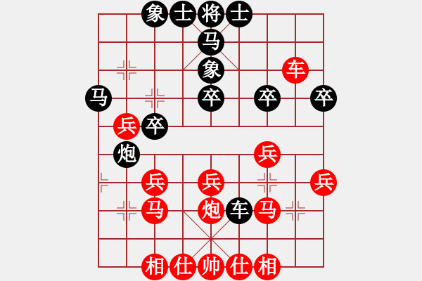 象棋棋譜圖片：潘振波 先勝 莊玉庭 - 步數(shù)：30 