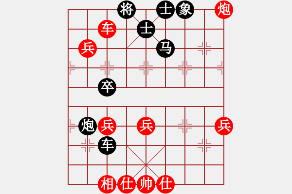 象棋棋譜圖片：潘振波 先勝 莊玉庭 - 步數(shù)：60 