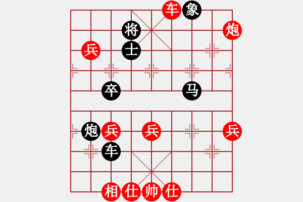 象棋棋譜圖片：潘振波 先勝 莊玉庭 - 步數(shù)：70 