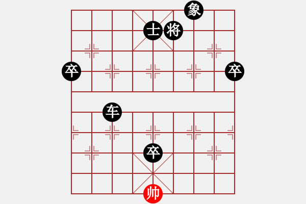 象棋棋譜圖片：弈林新丁(4段)-負-兵五進一(3段) - 步數(shù)：110 