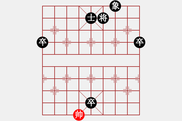 象棋棋譜圖片：弈林新丁(4段)-負-兵五進一(3段) - 步數(shù)：116 