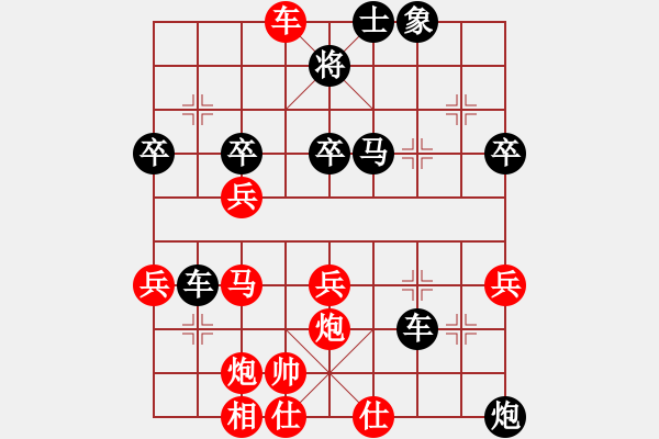 象棋棋譜圖片：弈林新丁(4段)-負-兵五進一(3段) - 步數(shù)：50 