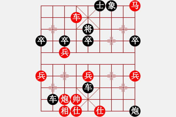 象棋棋譜圖片：弈林新丁(4段)-負-兵五進一(3段) - 步數(shù)：60 