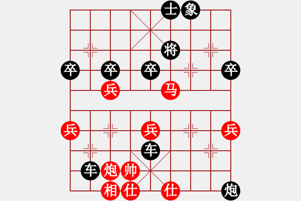 象棋棋譜圖片：弈林新丁(4段)-負-兵五進一(3段) - 步數(shù)：70 