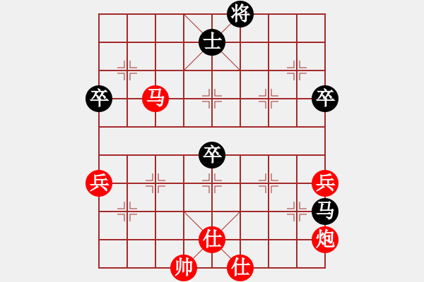 象棋棋譜圖片：師妃暄(6段)-勝-天山居士(8段) - 步數(shù)：110 