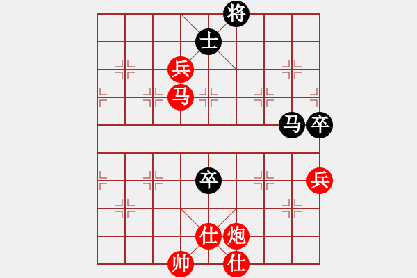 象棋棋譜圖片：師妃暄(6段)-勝-天山居士(8段) - 步數(shù)：140 