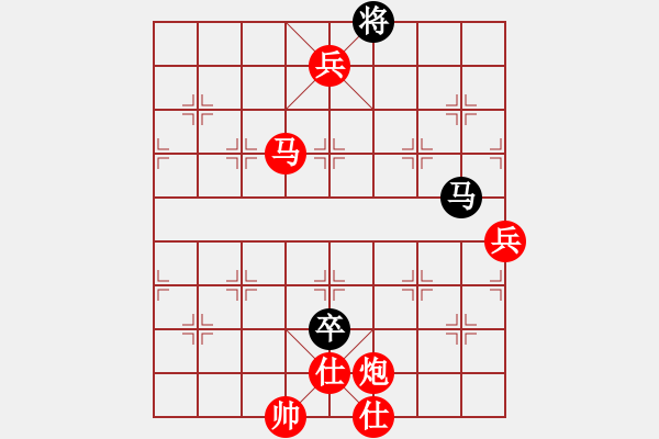 象棋棋譜圖片：師妃暄(6段)-勝-天山居士(8段) - 步數(shù)：150 