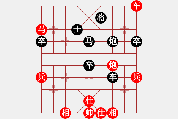 象棋棋譜圖片：師妃暄(6段)-勝-天山居士(8段) - 步數(shù)：80 