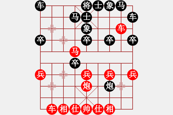 象棋棋谱图片：赵旸鹤 先和 崔革 - 步数：20 
