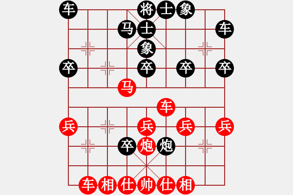象棋棋谱图片：赵旸鹤 先和 崔革 - 步数：26 