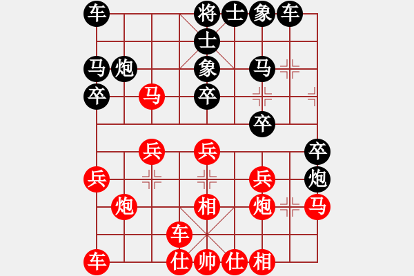 象棋棋譜圖片：青島市(2段)-負(fù)-面對(2段) - 步數(shù)：20 