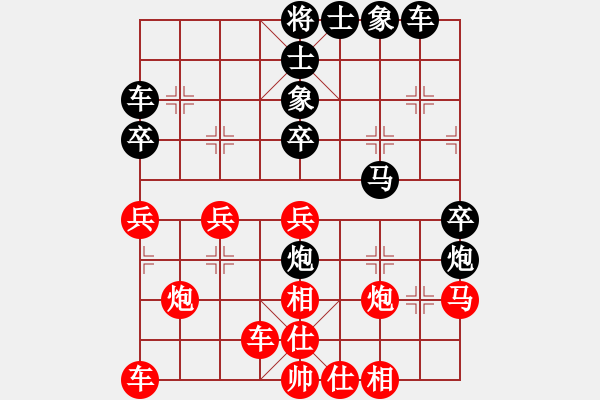 象棋棋譜圖片：青島市(2段)-負(fù)-面對(2段) - 步數(shù)：30 