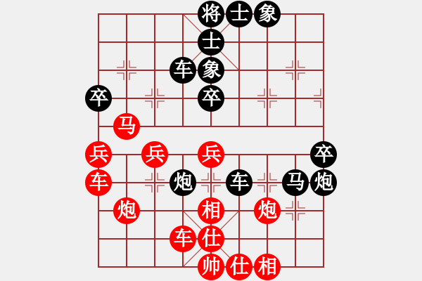 象棋棋譜圖片：青島市(2段)-負(fù)-面對(2段) - 步數(shù)：40 