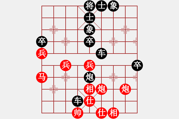 象棋棋譜圖片：青島市(2段)-負(fù)-面對(2段) - 步數(shù)：50 