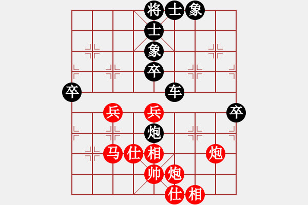 象棋棋譜圖片：青島市(2段)-負(fù)-面對(2段) - 步數(shù)：60 