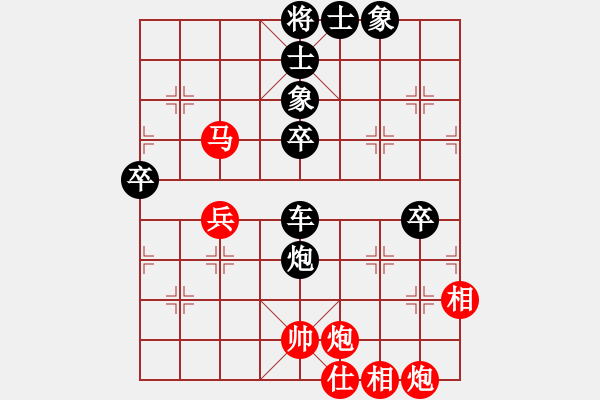 象棋棋譜圖片：青島市(2段)-負(fù)-面對(2段) - 步數(shù)：70 